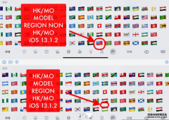 台湾国旗被消逝！苹果下架反送中地图App惹议，库克亲上前线回应