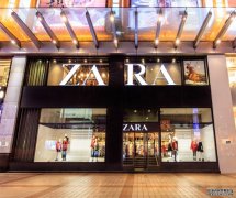 Zara母公司關全球1,200家門市，沐鸣网站再投500億升級數位佈局