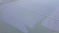 沐鸣登录铺57万片模组，辰亚在彰滨打造全球最大“水上太阳能电站”！逾百亿融资到位
