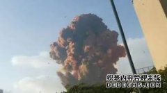 杏3沐鸣平台科学家说，贝鲁特发生的毁灭性爆炸是历史上最大的非核爆炸之一