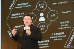 【Meet Taipei】微软胡德民：2021年人类在手机平板上消费金额将超越PC！新创应积极把握后疫情新局