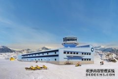英国最大的南极研究中心重新开工