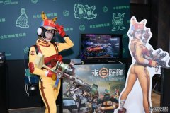 沐鸣登录3大家用主机首度缺席！2021台北电玩展幕后，游戏业为何“重心西移”？