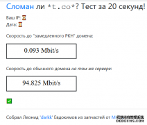 一家俄罗斯ISP证实了Roskomnadzor屏蔽twitter的错误