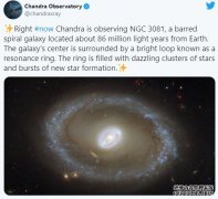 沐鸣平台美国宇航局的钱德拉天文台正在观察8600万光年外的棒旋星系