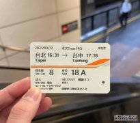 高铁携手KKday、沐鸣登录KLOOK推“国旅联票”，搭行程就有85折高铁票！一次看懂怎样买